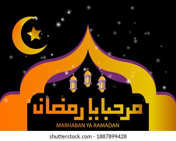 vector image illustration of the welcome letter for the month of Ramadan (marhaban ya ramadan)