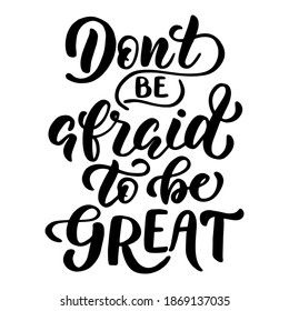 Vector image with inscription - dont be afraid to be great - on a white background. For the design of postcards, posters, banners, notebook covers, prints for t-shirt, mugs, pillows.