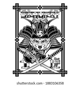 Vector image of the Japanese mythical shogun. Tiger Samurai. Helmet, mask and sword fantasy warrior. Illustrations for t shirt print. Inscription hieroglyphs - warrior way and tiger. Oriental tattoo.