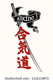 Vector image of the Japanese sword, hieroglyphs and a tape with the Aikido inscription. Hieroglyphs - Way of harmony. Internal energy. Japanese style. Martial art. Black tattoo. Vector illustration.
