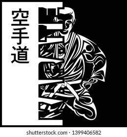 Vector image of the karateka. Hieroglyphs - Karate - way of an empty hand. Respect. Illustrations for t shirt print. Vector stripe on a kimono. 