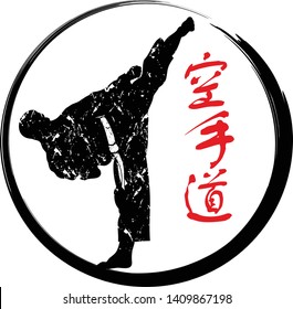 Vector Image Of The Karateka. Hieroglyphs – Karate - Way Of An Empty Hand. High Kick. Japanese Traditional Martial Art. Illustrations For T Shirt Print. Grunge Style.