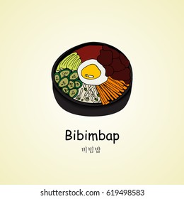 Vector image of korean traditional dish bibimbap. Korean word "Bibimbap".