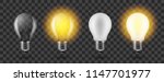 Vector image of a light bulb. Realistic 3d object on a transparent background. The effect of light. The symbol of creativity and ideas. 