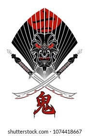 Vector image of a mask of the Samurai. Drawing of two swords and hieroglyphs. Demon Samurai. Japanese demon. Hieroglyphs - demon and Samurai. 