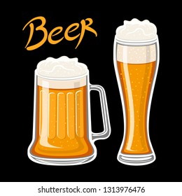 Vector image of mugs of beer glass. Drinks with a lot of foam. flat Vector illustration art