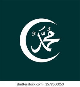 Vector image of Muhammad's lafadz. Calligraphy icon symbol on eps 10
