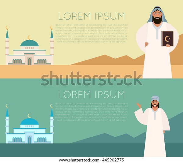 Vector Image Muslim Islam Banner Stock Vector Royalty Free