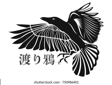 The vector image of a raven with open wings. Black tattoo. Tribal animals. Hieroglyphs - shout of a raven. Vector illustration.