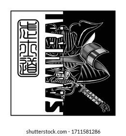 Vector image of a samurai helmet and mask. Inscription in Japanese - Bushido. Hieroglyphs - warrior, samurai, way. Black tattoo. Illustrations for t shirt print. Poster in Oriental style for design.