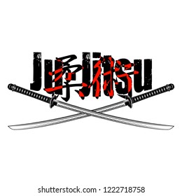 Vector image of a samurai sword and inscription hieroglyphs. Hieroglyphs - Ju-jitsu: softness art. Martial arts of Samurais. Black tattoo. Illustrations for t shirt print. Japanese culture. Vector.