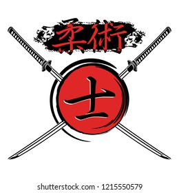 The vector image of samurai swords against the background of the red sun and hieroglyphs. Hieroglyphs - Samurai and Ju-jitsu: softness art. Martial arts of Samurais. Illustrations for t shirt print.