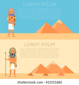 Vector image of the Set of egyptian pharaon banners