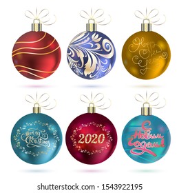 Vector image of six colorful balls with greeting New Year and Christmas inscriptions in Russian and English.