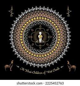 Imagen vectorial del talismán del óvulo en el templo para adoración.