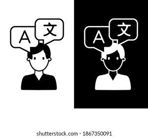 Vector image. Translator icon. Image person who speaks several languages.