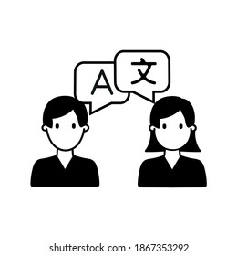 Vector image. Translator icon. Image person who speaks several languages.