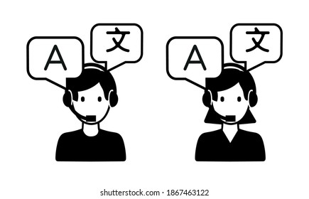 Vector image. Translator icon. Image person who speaks several languages.