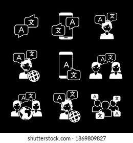 Vector image. Translator icon. Image person who speaks several languages.