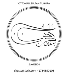 vector image with Tughra a signature of Ottoman Sultan Bayezid the first
