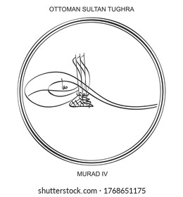 vector image with Tughra a signature of Ottoman Sultan Murad the fourth