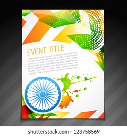 vector indian flag card design