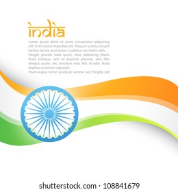 vector indian flag style wave design art