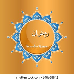 Vector indian Mandala