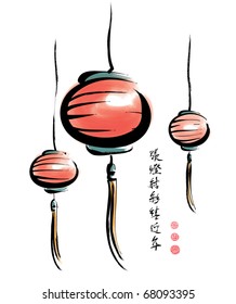Vector Ink Painting of Chinese Lantern with Greeting Calligraphy