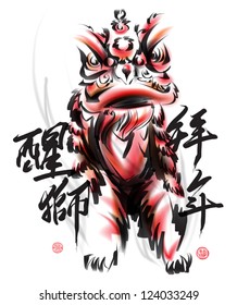 Vector Ink Painting of Chinese Lion Dance. Translation of Chinese Text: The Consciousness of Lion