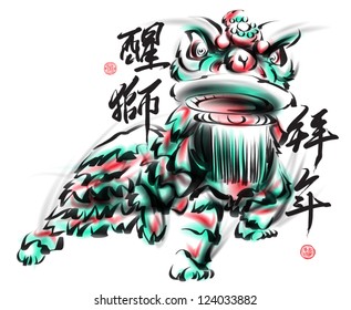 Vector Ink Painting of Chinese Lion Dance. Translation of Chinese Text: The Consciousness of Lion