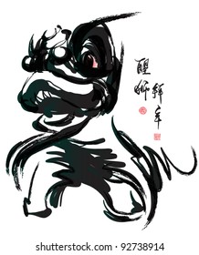 Vector Ink Painting of Chinese Lion Dance Translation of Chinese Text: The Consciousness of Lion
