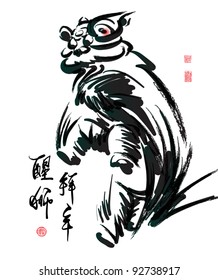 Vector Ink Painting of Chinese Lion Dance Tanslation of Chinese Text: The Consciousness of Lion