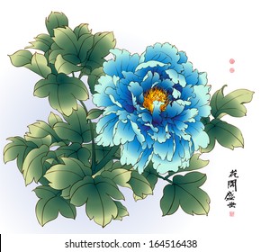 Vector Inkt Schilderij van Chinese Pioen. Vertaling van Kalligrafie: De Bloesem van Bloeiende Tijdperk. Vertaling van Rode Postzegels: Good Fortune.