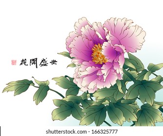 Vector Ink Painting of Chinese Peony. Translation of Calligraphy: The Blossom of Flourishing Age. Translation of Red Stamps: Good Fortune.