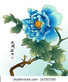 Vector Ink Painting of Chinese Peony. Translation of Calligraphy: The Blossom of Flourishing Age. Translation of Red Stamps: Good Fortune.