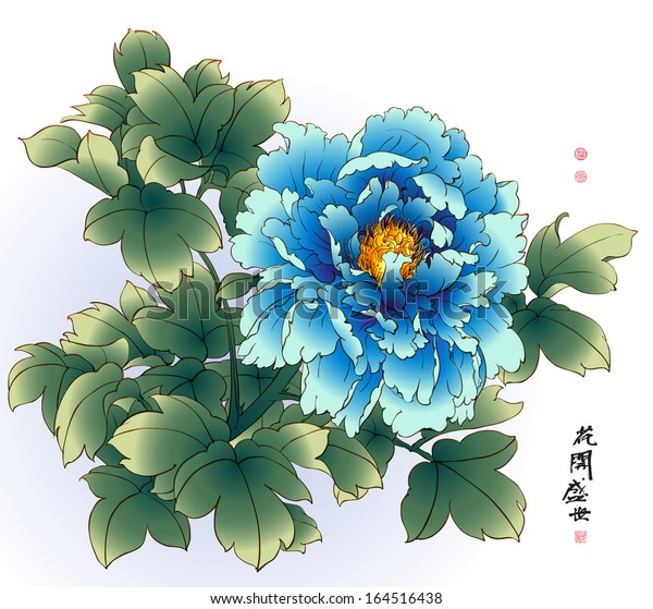 Vector Ink Painting of Chinese Peony.\
Translation of Calligraphy: The Blossom of Flourishing Age.\
Translation of Red Stamps: Good\
Fortune.