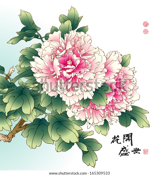 Vector Ink Painting of Chinese Peony.\
Translation of Calligraphy: The Blossom of Flourishing Age.\
Translation of Red Stamps: Good\
Fortune.