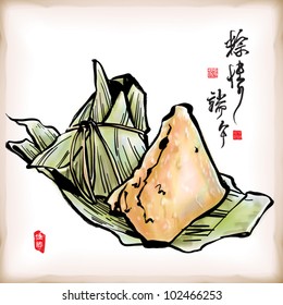 Vector Ink Painting of Zongzi - Traditional Dragon Boat Festival Dumpling Translation of Chinese Text: In Love with Zongzi of Dragon Boat Festival