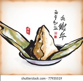 Vector Ink Painting of Zongzi - Traditional Dragon Boat Festival dumpling with Chinese Greeting Calligraphy