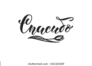 Vector inscription Thank you in Russian and flower illustration. Hand drawn lettering isolated on white background. Modern brush calligraphy. Design lettering template for card, overlay, poster. EPS10