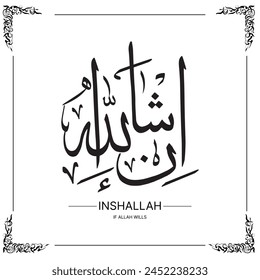 Vector inshallah caligrafía árabe que se traduce como si Alá quisiera