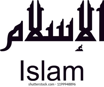 Vector - Islam, Arabic Script Kufic Calligraphy