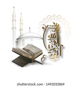 Vector islam kuran ramadan islamic arabic symbolism. ( In the name of Allah, the Merciful, the Merciful!)