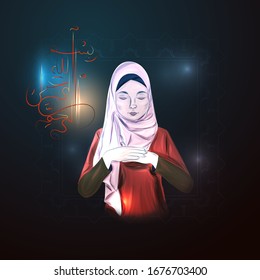 Vector islam kuran ramadan simbolismo árabe islámico. La inscripción del Corán en Imai Allah. (¡En nombre de Alá el Misericordioso, el Misericordioso!)