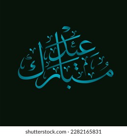 vector Islamic Arabic calligraphy happy Eid al-Fitr blue gradation gradient color. isolated