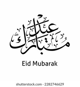 vector Islamic Arabic calligraphy happy Eid al-Fitr black color gradient gradation. isolated white background