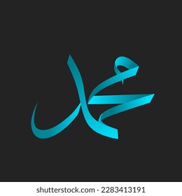 vector Islamic Arabic calligraphy khat tsuluts "Prophet muhammad" suitable for Islamic events, Eid, fasting, holidays, billboards
