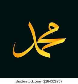 Vektorislamisch-arabisch-kalligrafische Khat-Tuluts "Prophet muhammad" geeignet für islamische Ereignisse, Eid, Fasten, Urlaub, Plakatwände