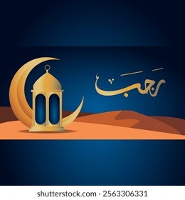 Vector Islamic Background Design For Ramadan and Eid Mubarak Backgrounds
